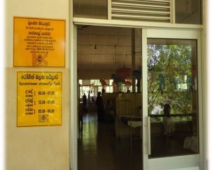 present services in kanthale base hospital sri lanka