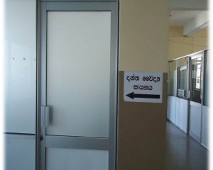 present services in kanthale base hospital sri lanka