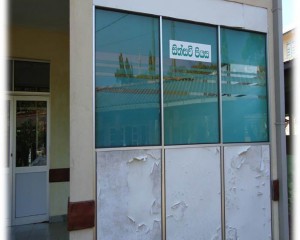 present services in kanthale base hospital sri lanka